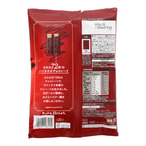 KitKat Mini Cacao 72%