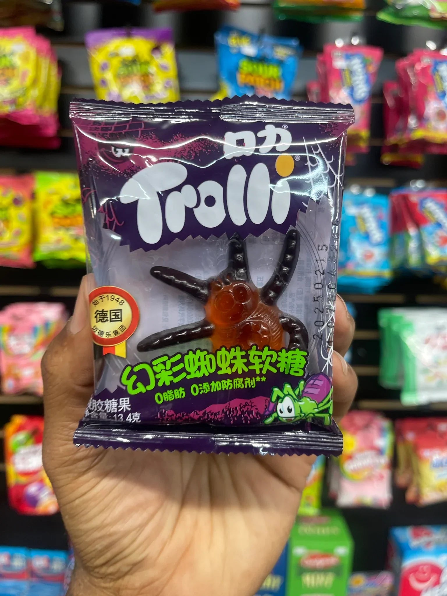 Trolli Spider Gummy Candy
