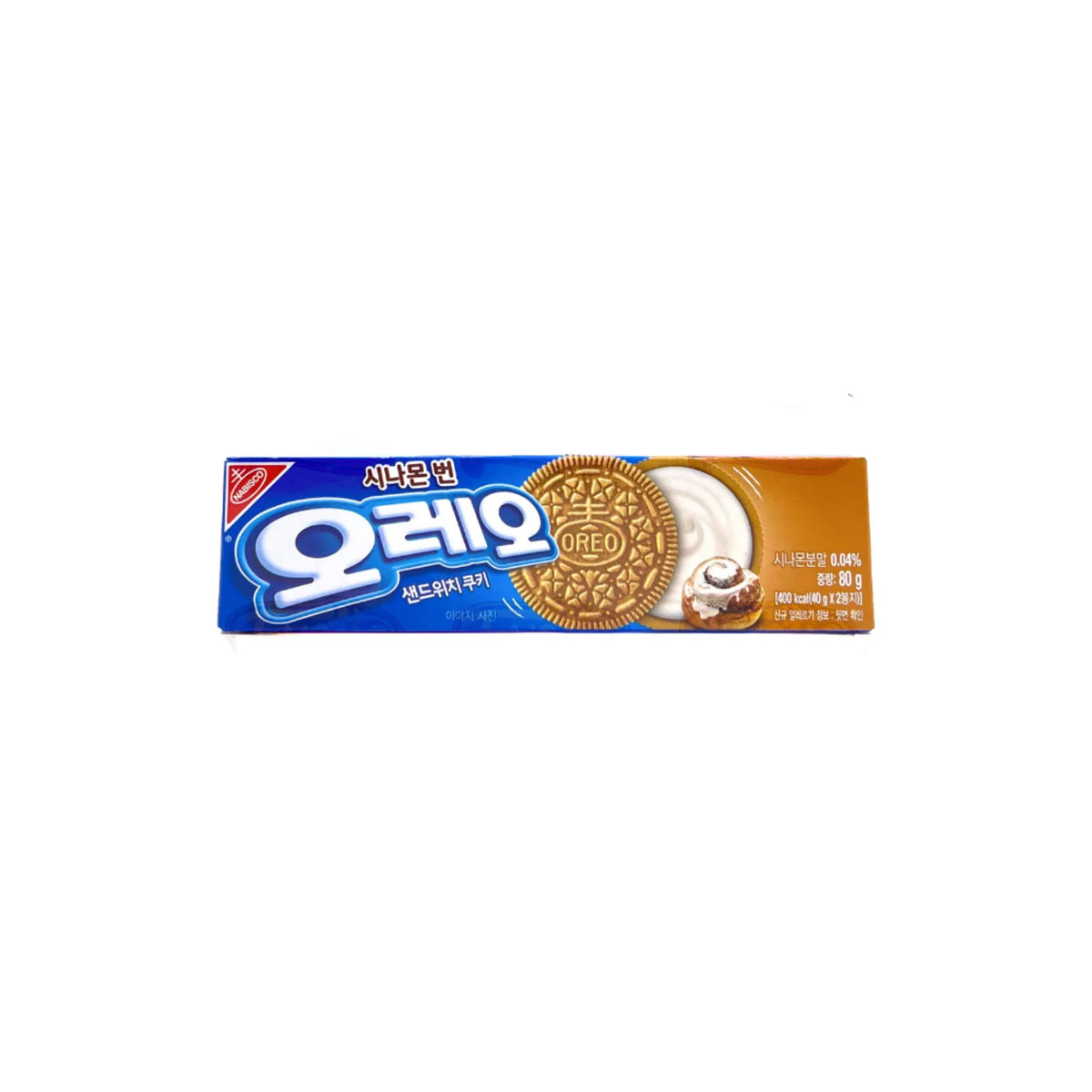 Oreo Biscuits - Vanilla