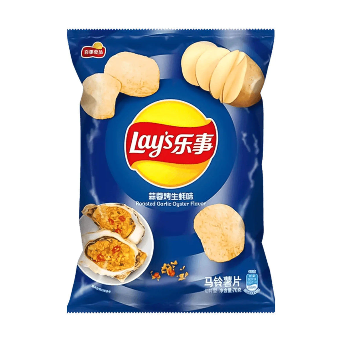 Lay's Potato Chips – International Flavors