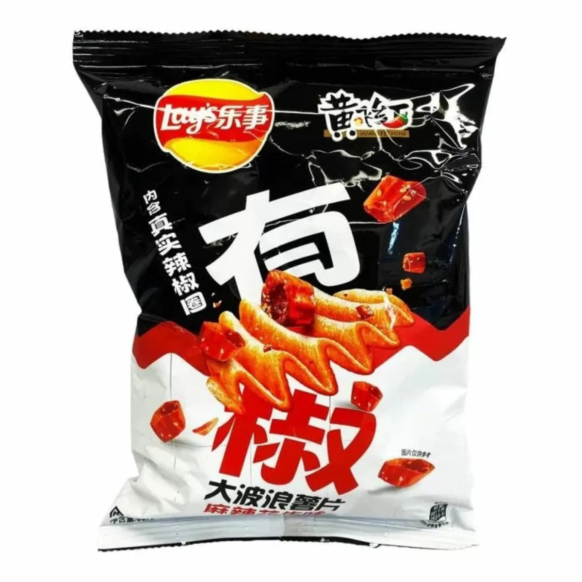 Lay's Potato Chips – International Flavors