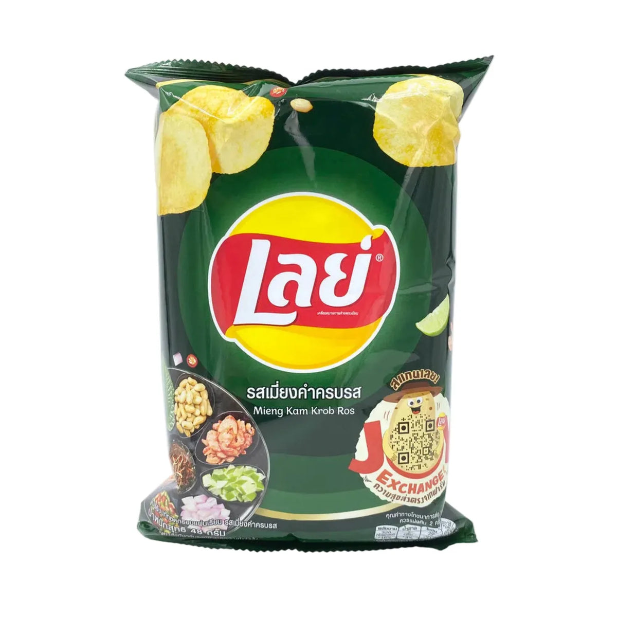 Lay's Potato Chips – International Flavors