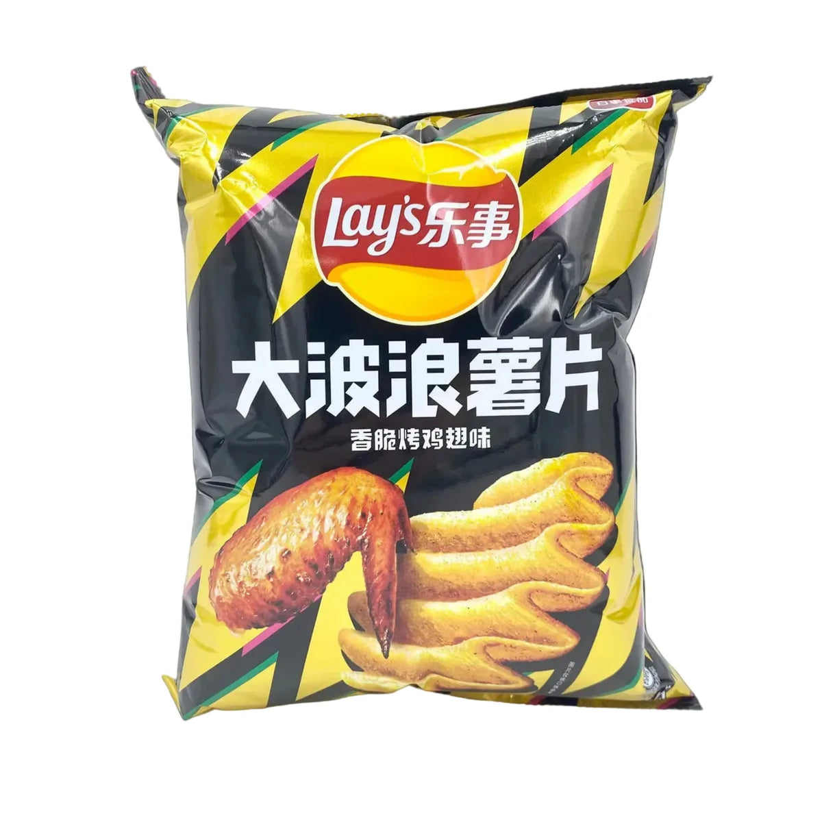 Lay's Potato Chips – International Flavors