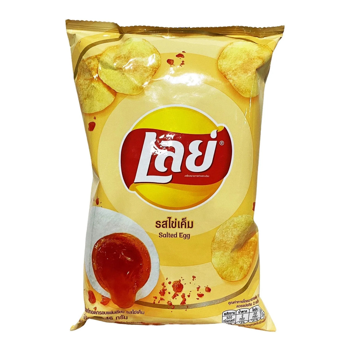 Lay's Potato Chips – International Flavors