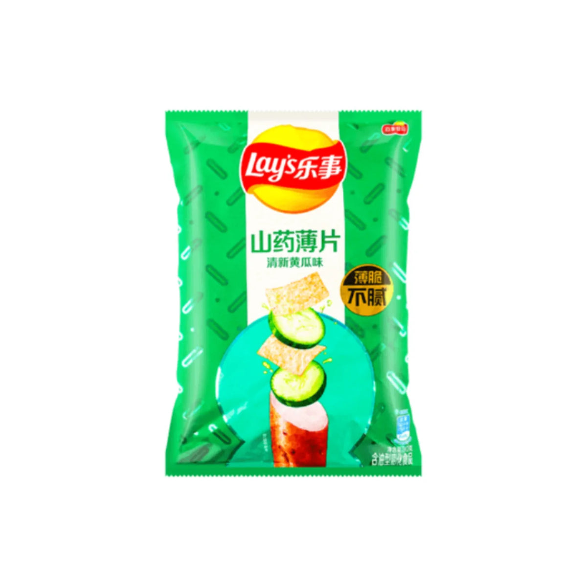 Lay's Potato Chips – International Flavors
