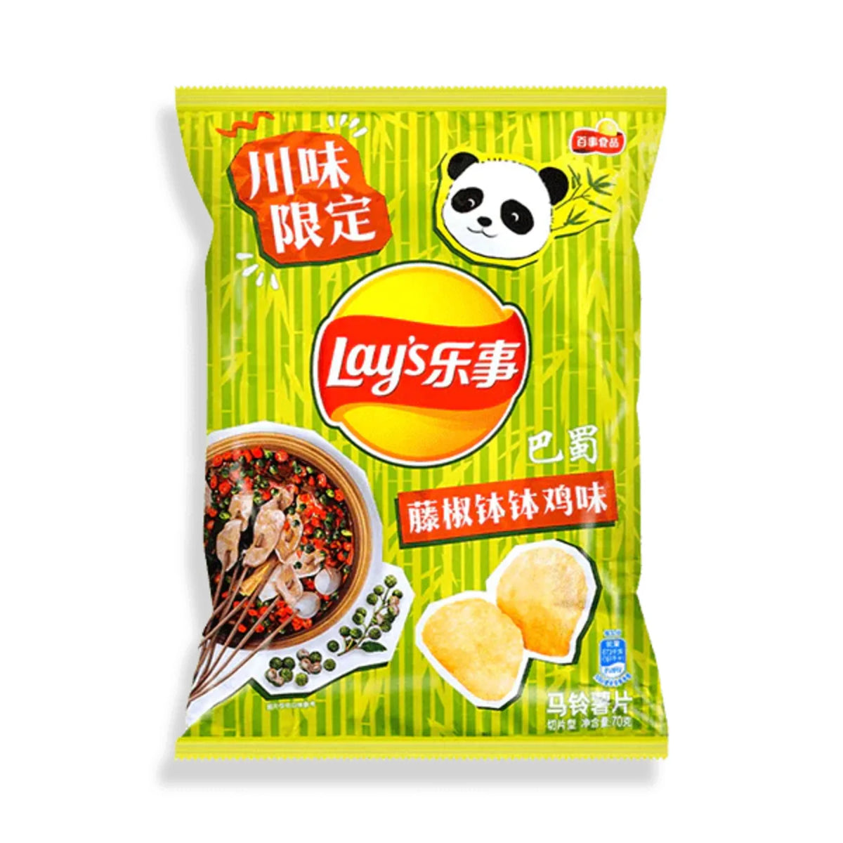Lay's Potato Chips – International Flavors