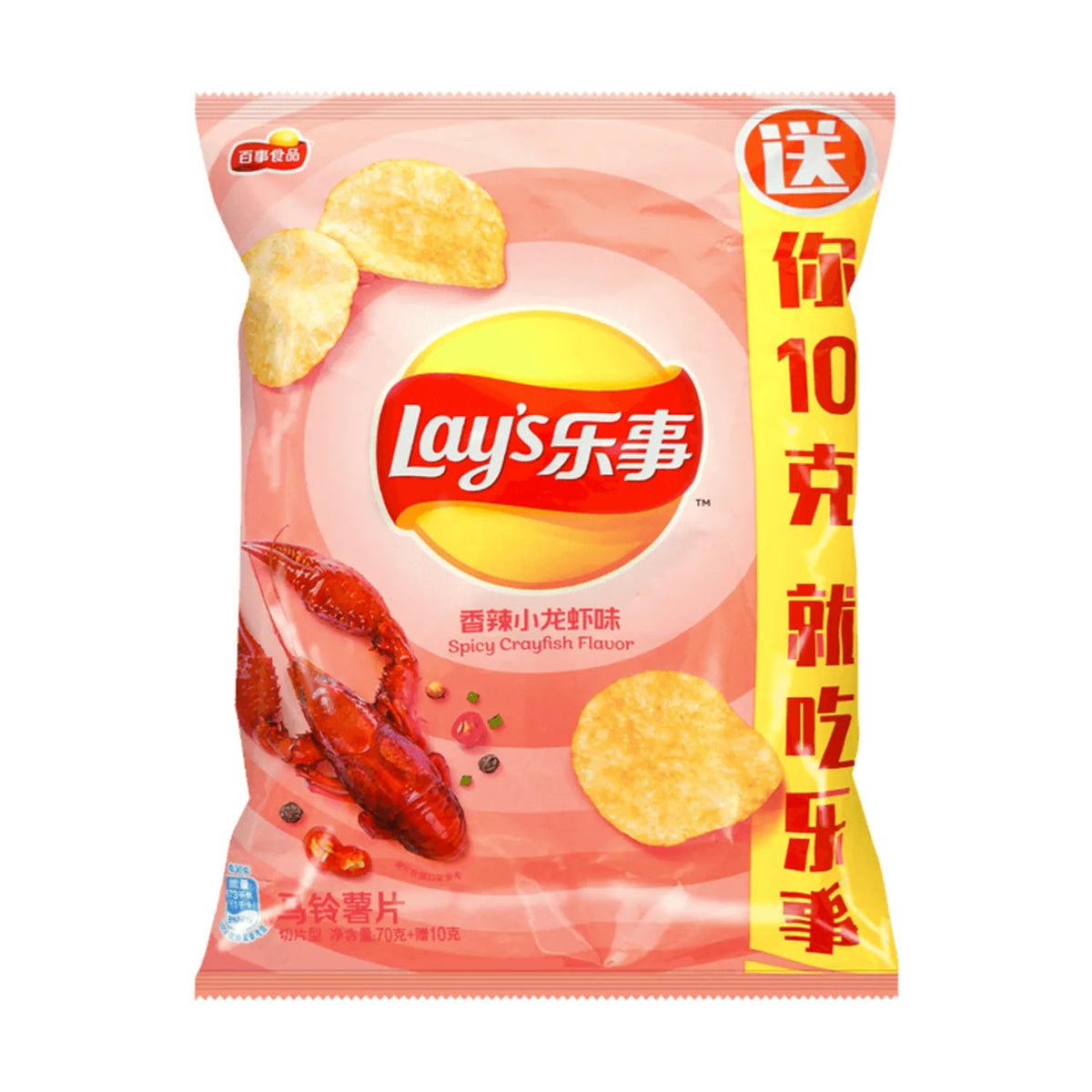 Lay's Potato Chips – International Flavors