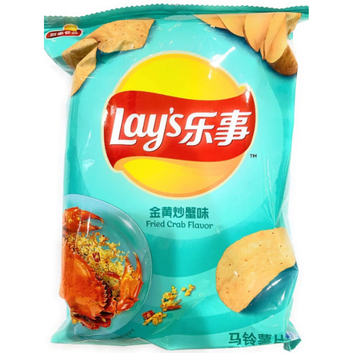 Lay's Potato Chips – International Flavors