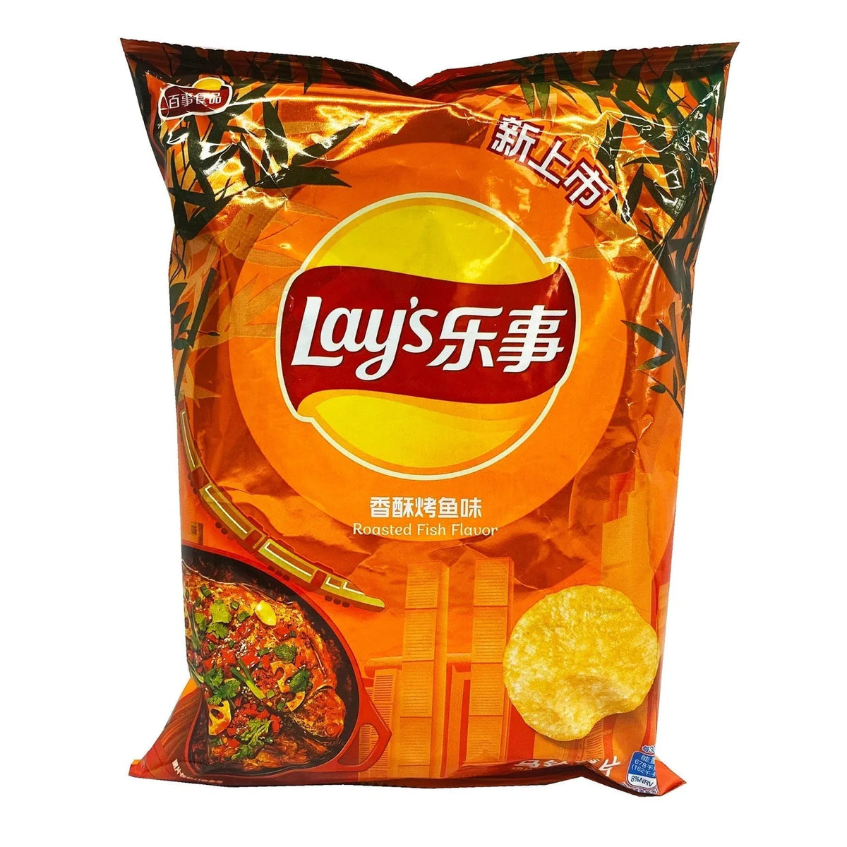 Lay's Potato Chips – International Flavors