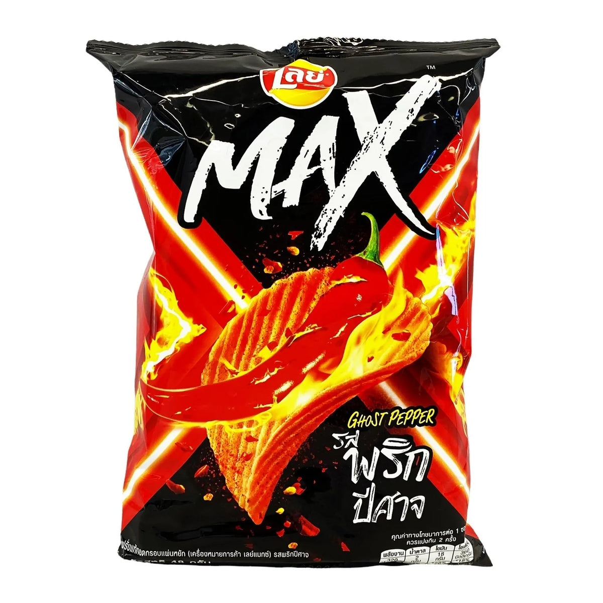 Lay's Potato Chips – International Flavors
