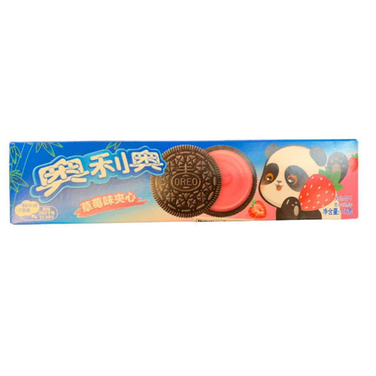 Oreo Biscuit - Exotic and Delicious Snacking Delight