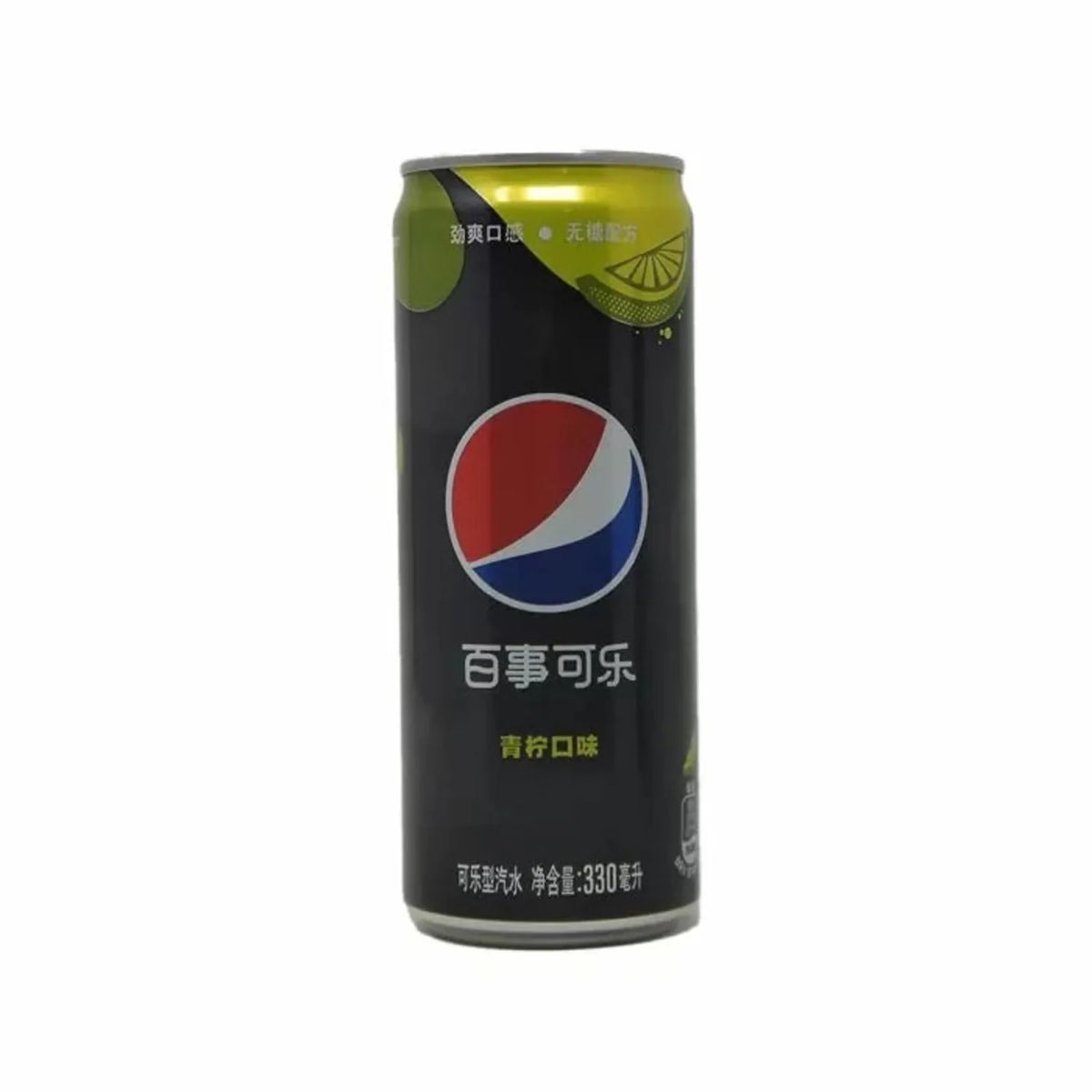 Exotic Pepsi Lime Flavor 330 ml Imported Citrus Can