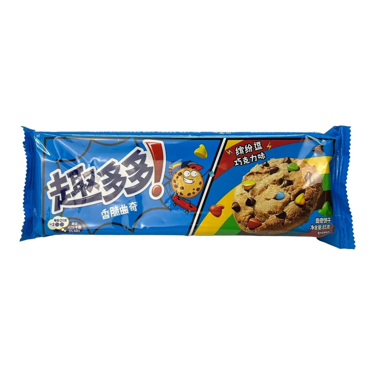 Chips Ahoy Cookies - Colorful Chocolate