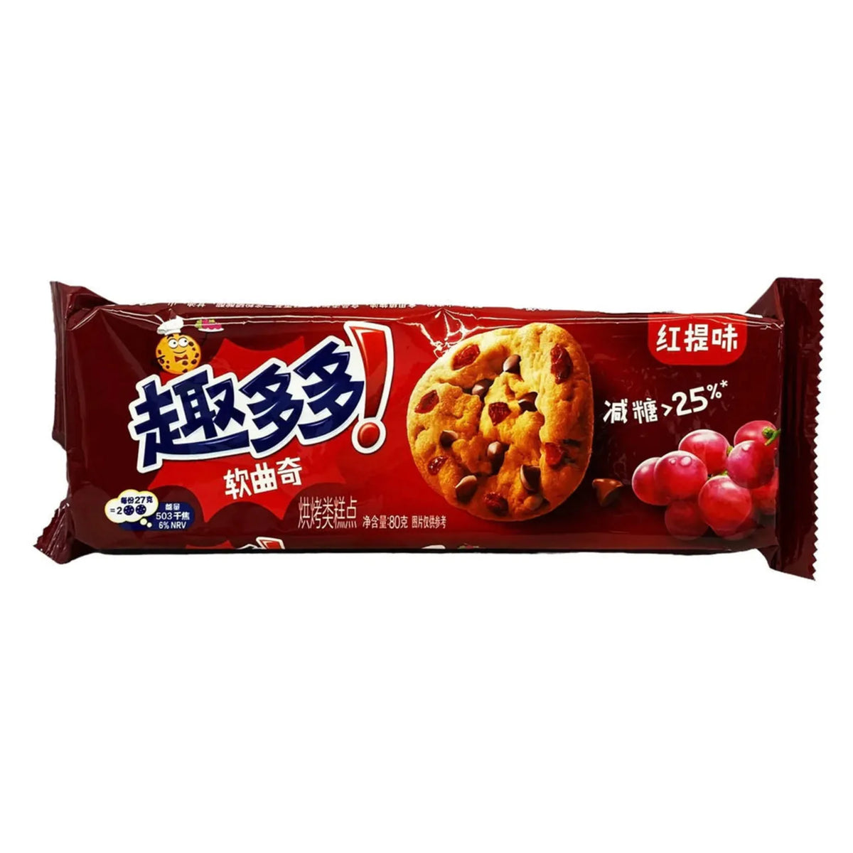 Chips Ahoy Cookies | Exploring Exotic Flavors & Calorie Counts