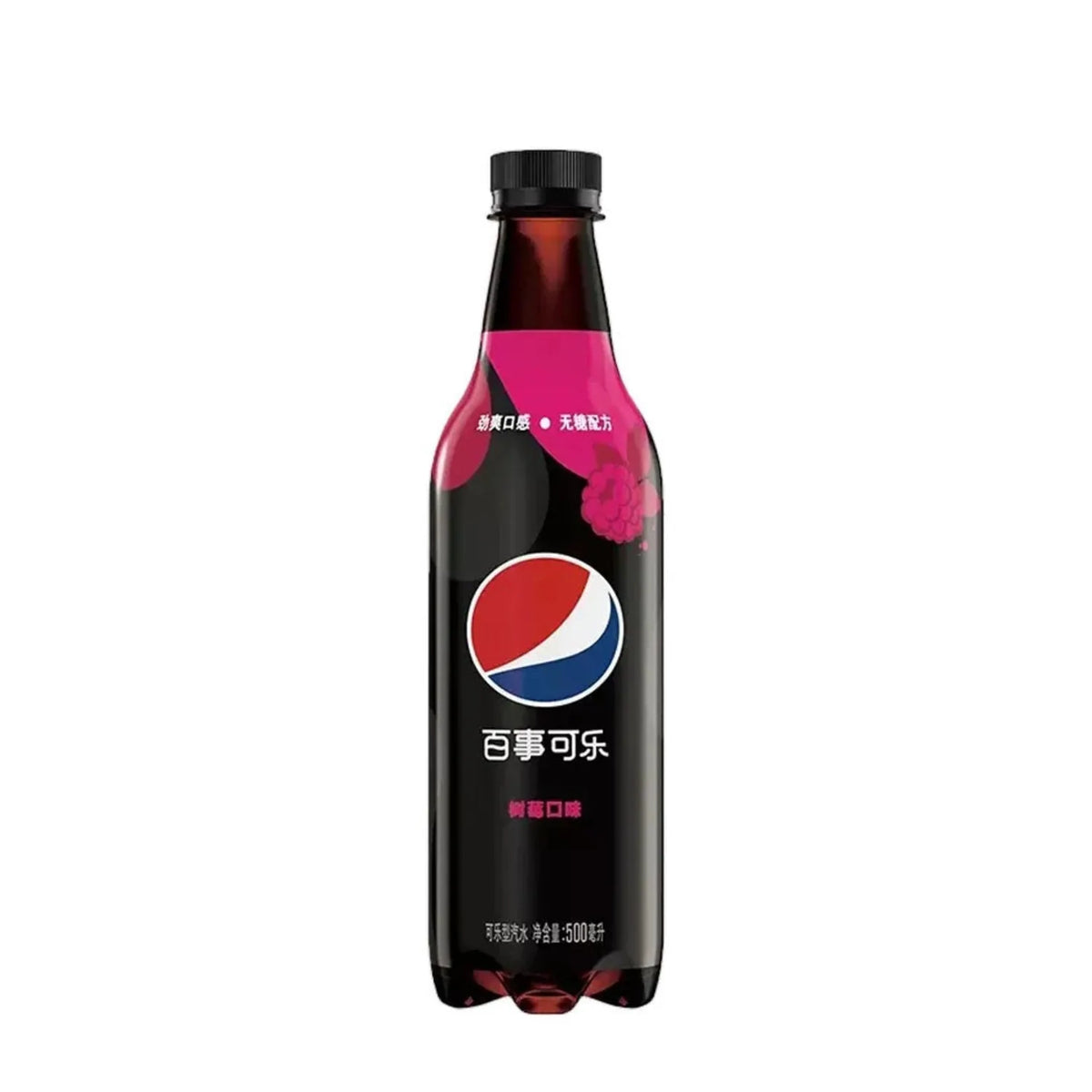 Exotic Pepsi Raspberry 500 ml Imported Soda Bottle